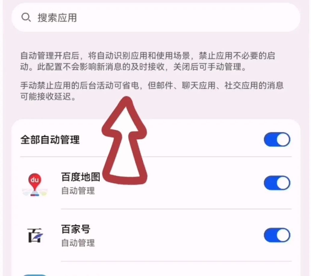 怎么关闭手机流量_手机省流量的操作方法