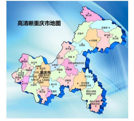 渝是哪里简称_渝的基本概况