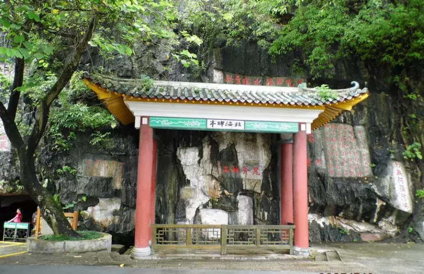 七星岩的历史_七星岩的历史及传说