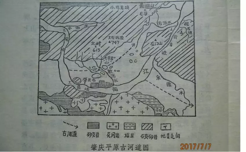 七星岩的历史_七星岩的历史及传说