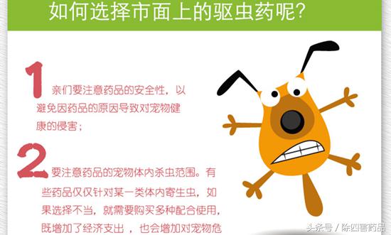 如何消灭跳蚤_消灭跳蚤的方法