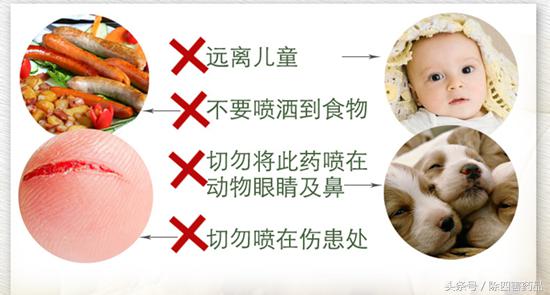 如何消灭跳蚤_消灭跳蚤的方法