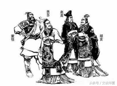 李斯怎样死的_李斯的死亡真相