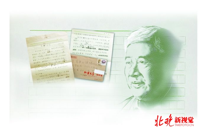 林斤澜是谁_林斤澜的生平简介