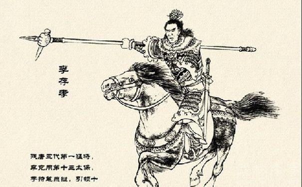 李存孝是什么下场_李存孝的最后下场