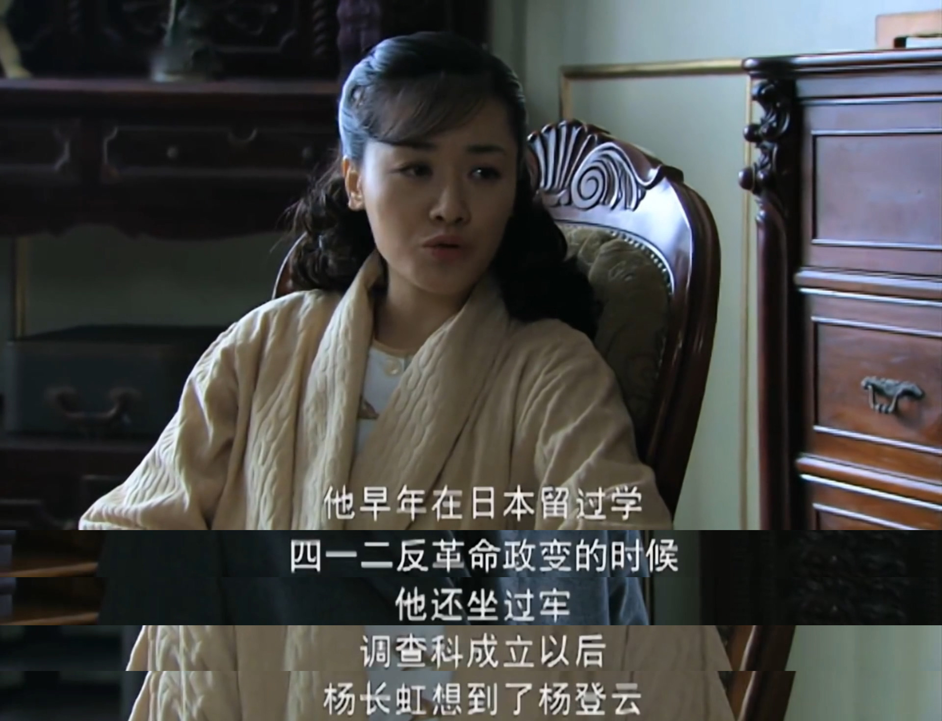 杨登瀛是谁_杨登瀛的生平经历