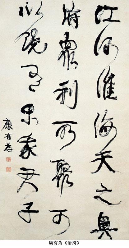 清朝著名的书法家有哪些_清朝人著名的书法家大全