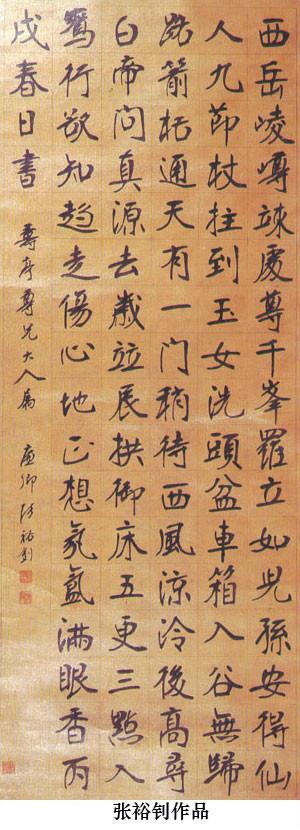 清朝著名的书法家有哪些_清朝人著名的书法家大全