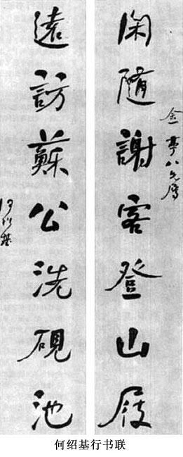 清朝著名的书法家有哪些_清朝人著名的书法家大全