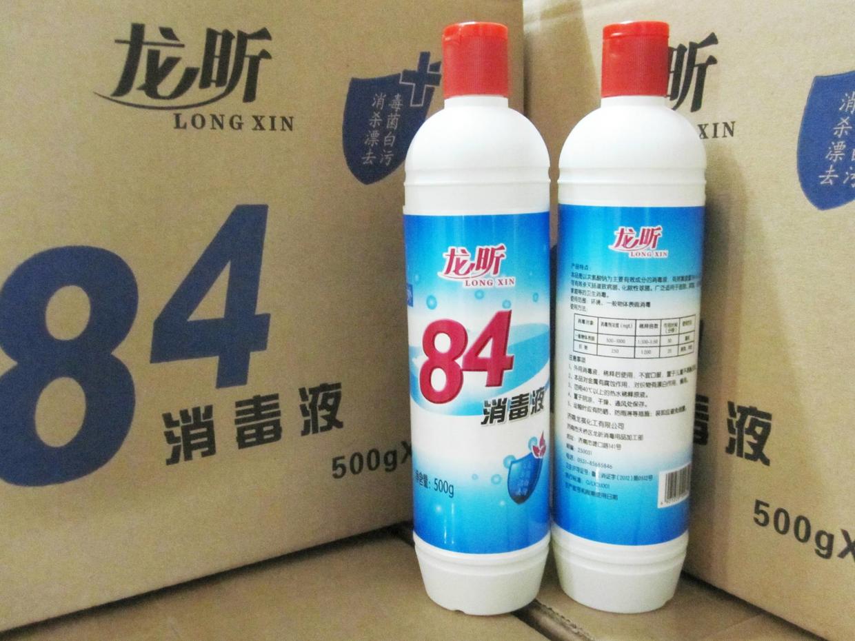 白衣服发黄咋办_白衣服发黄的解决妙招