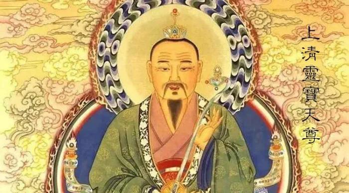 怎样区别道教三清_道教三清的区分