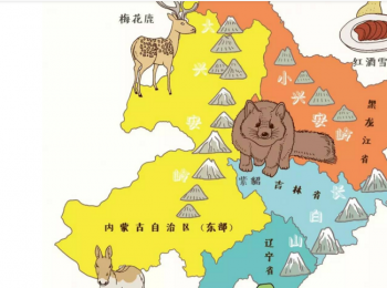 白山黑水是什么意思_一文解答