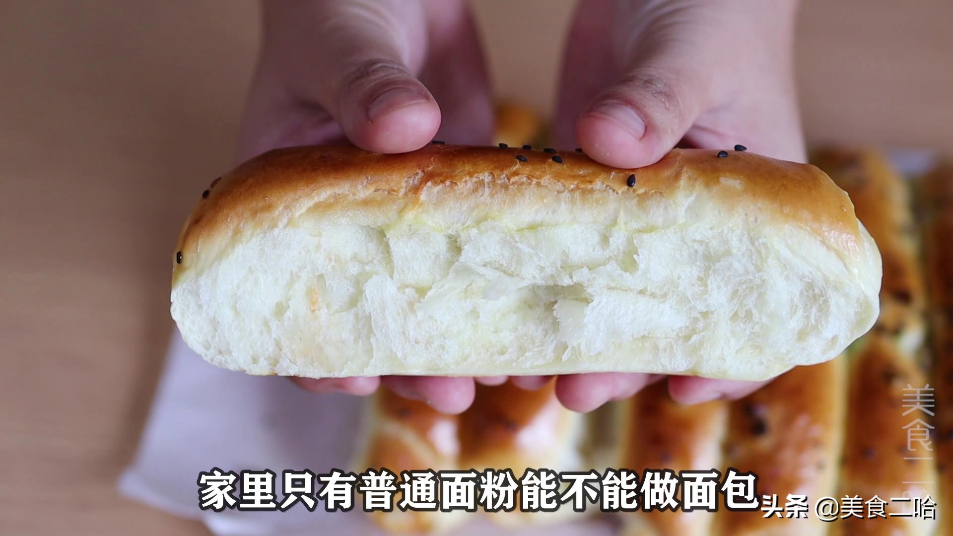 如何做面包_面包的简单做法步骤
