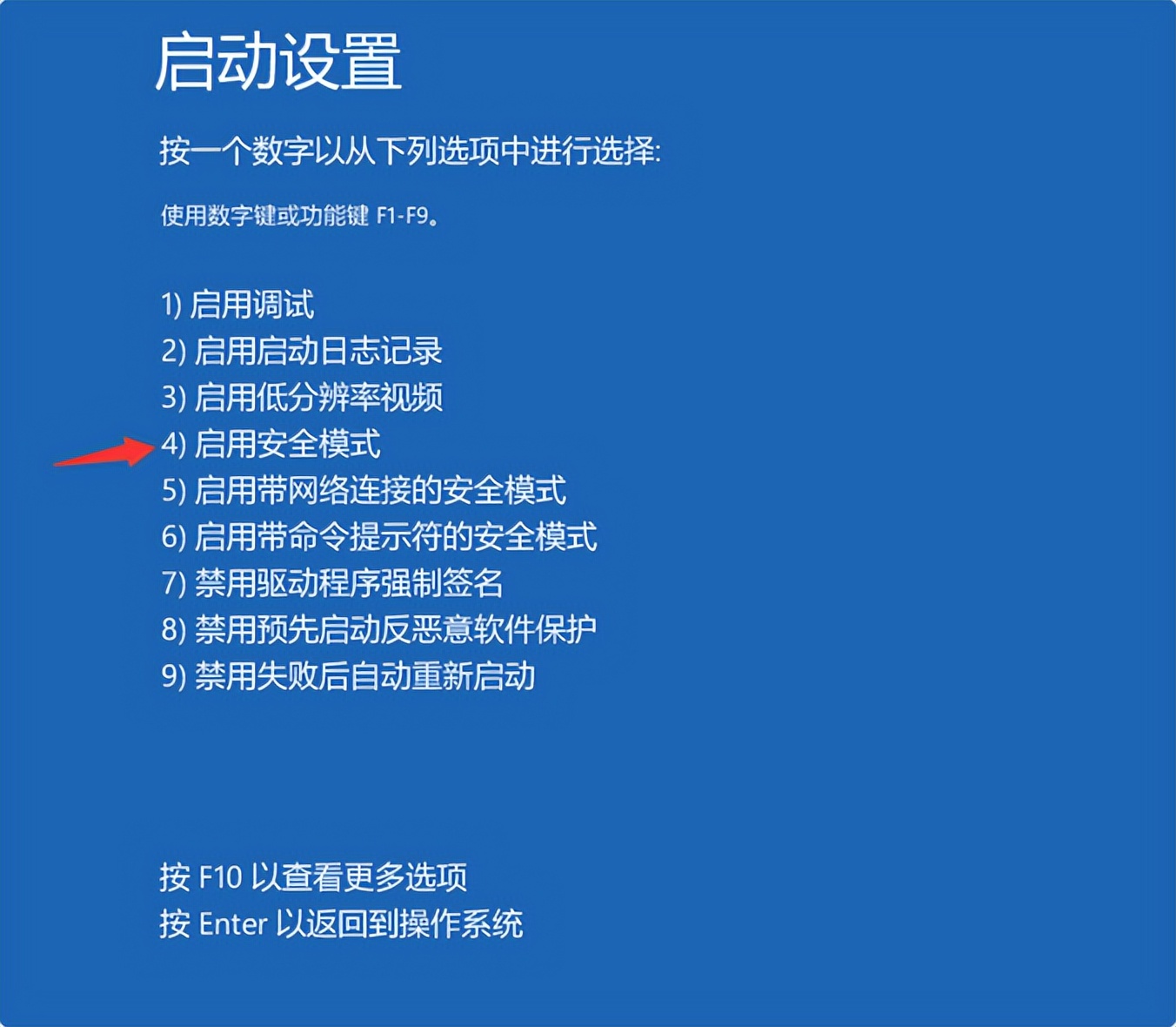 桌面文件删不掉_桌面文件删不掉