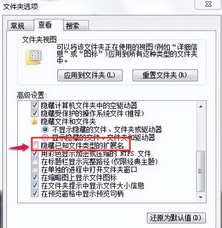 桌面文件删不掉_桌面文件删不掉