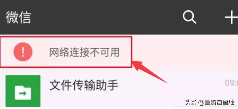 怎样删除qq聊天记录_删除qq聊天记录的操作方法