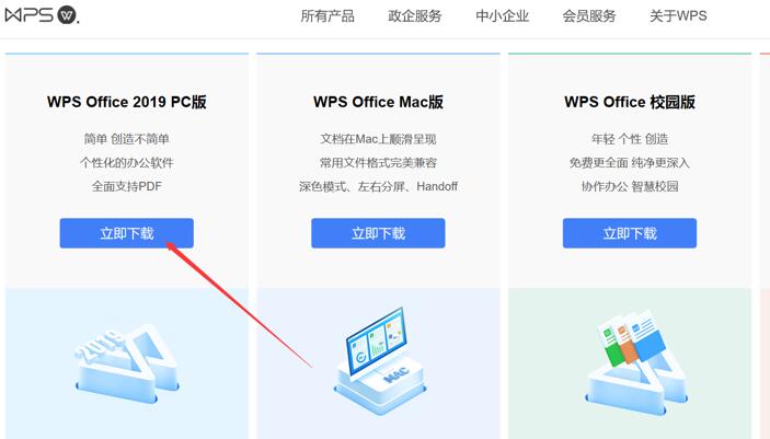 ppt文件怎么打开_ppt文件的打开方式