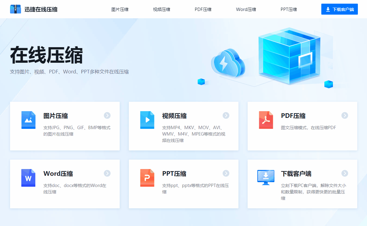 c盘内存不足怎么清理_c盘内存不足的清理方法