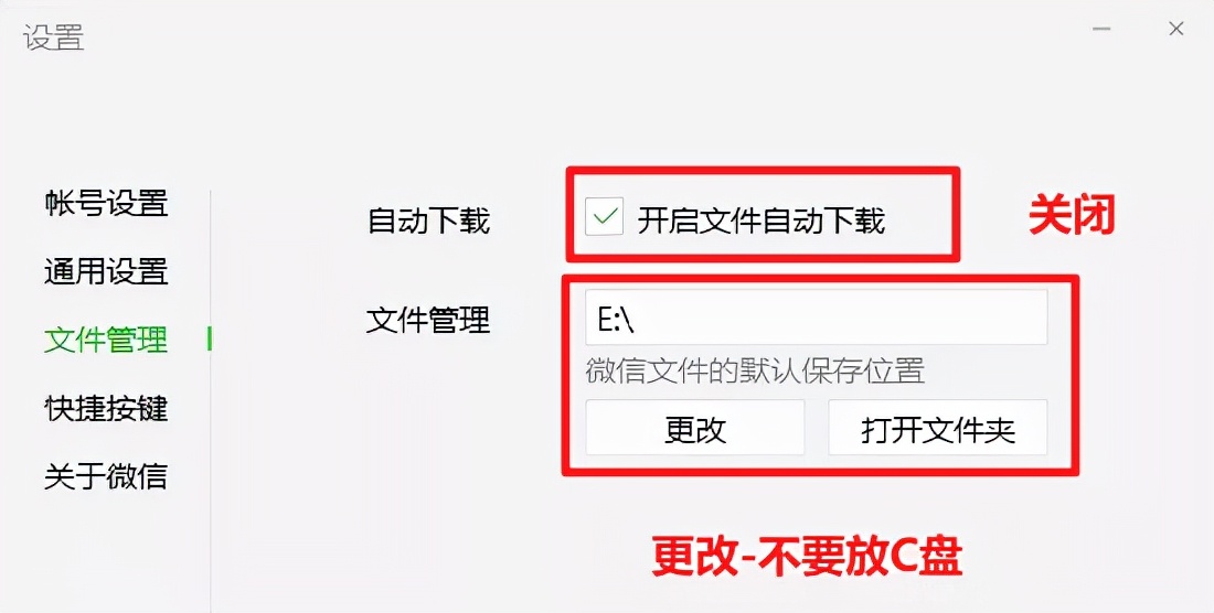 c盘内存不足怎么清理_c盘内存不足的清理方法