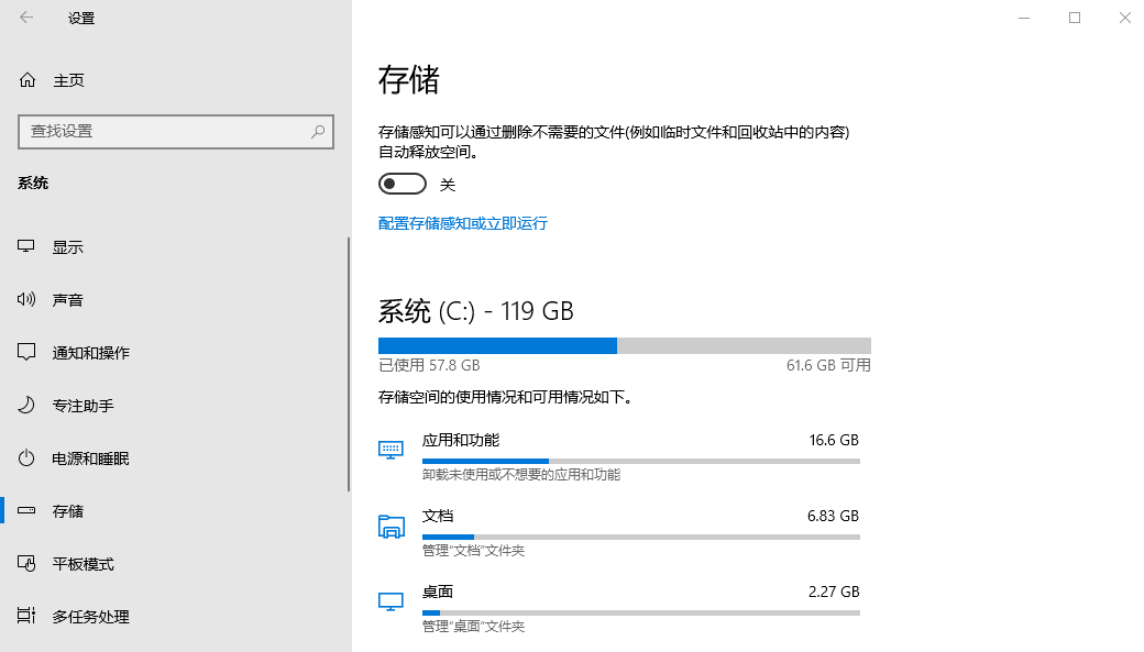 c盘内存不足怎么清理_c盘内存不足的清理方法