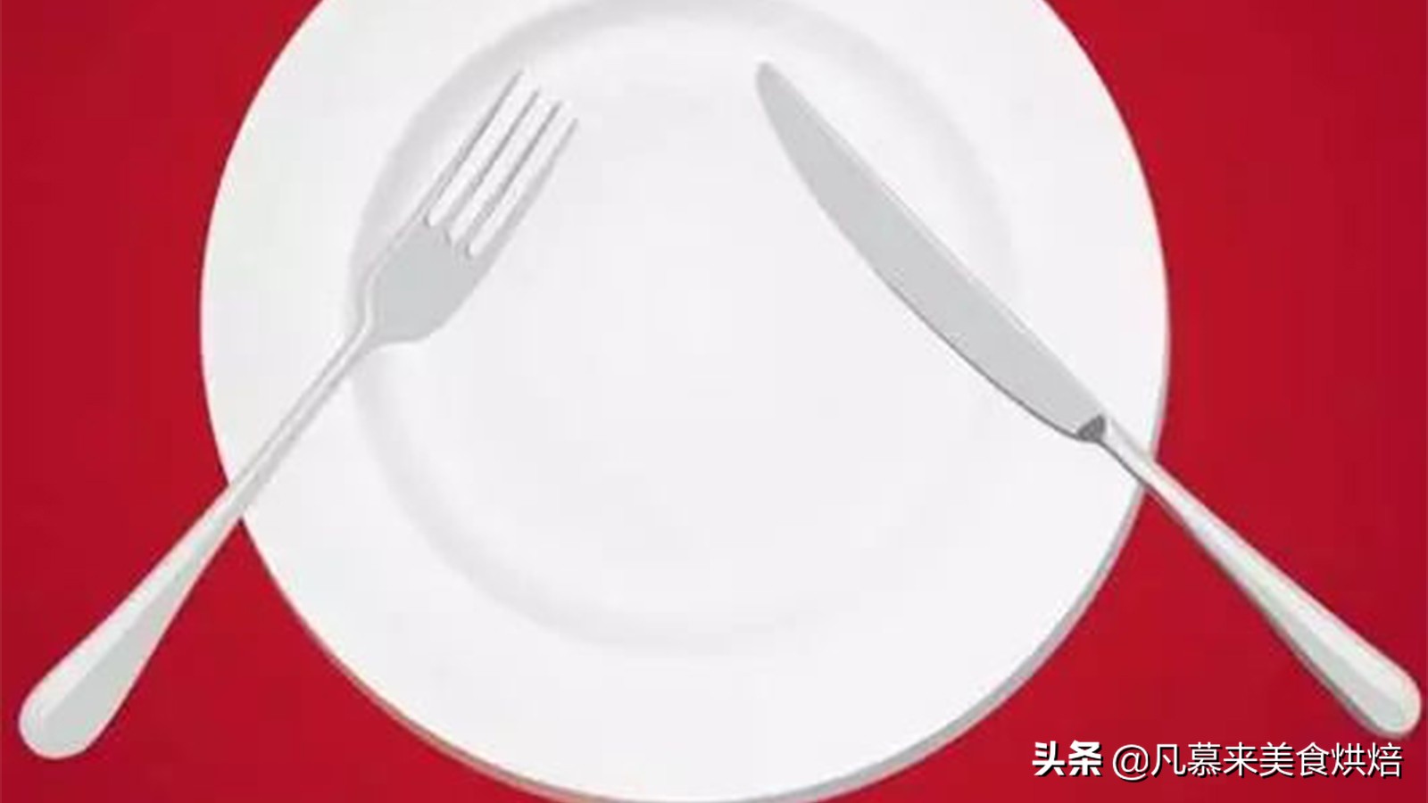 吃西餐刀叉怎么拿_西餐刀叉的正确拿法