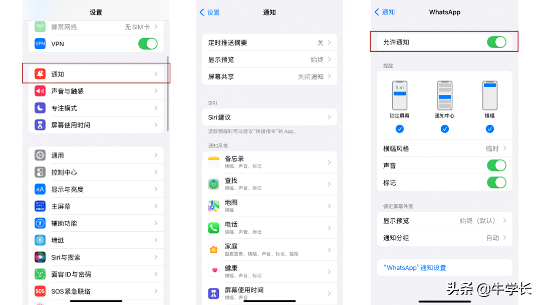苹果手机怎么录屏_苹果手机录屏的教程