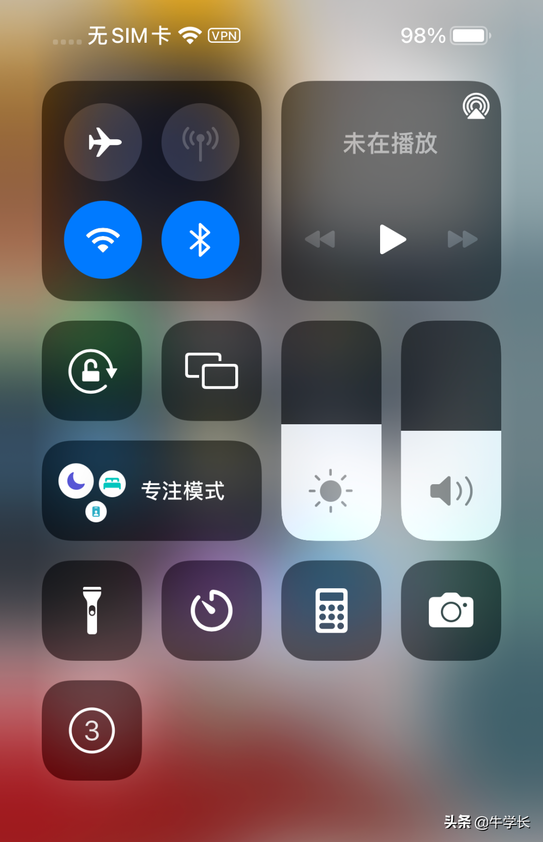 苹果手机怎么录屏_苹果手机录屏的教程
