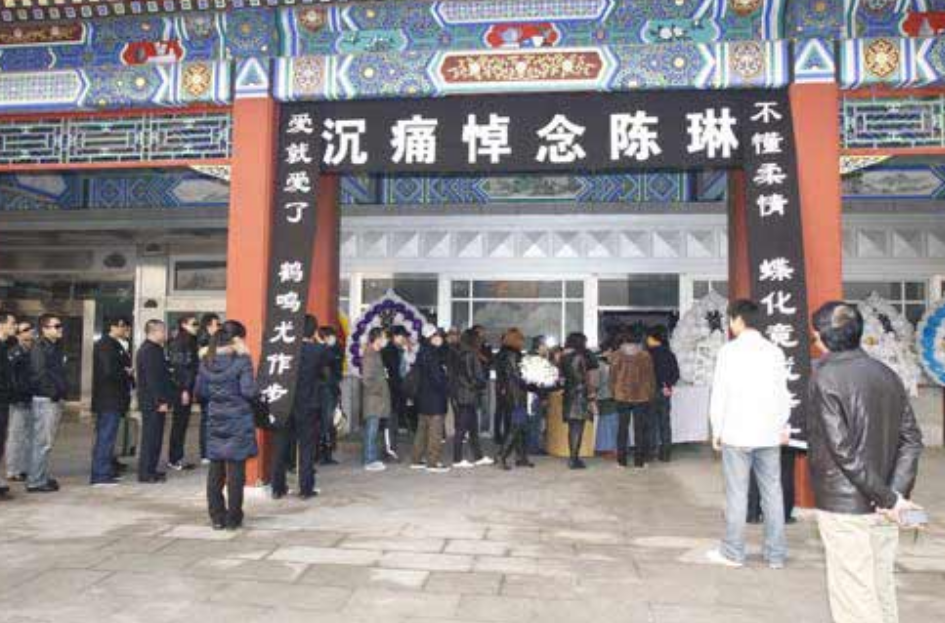 陈琳怎么死的_陈琳的死亡真相