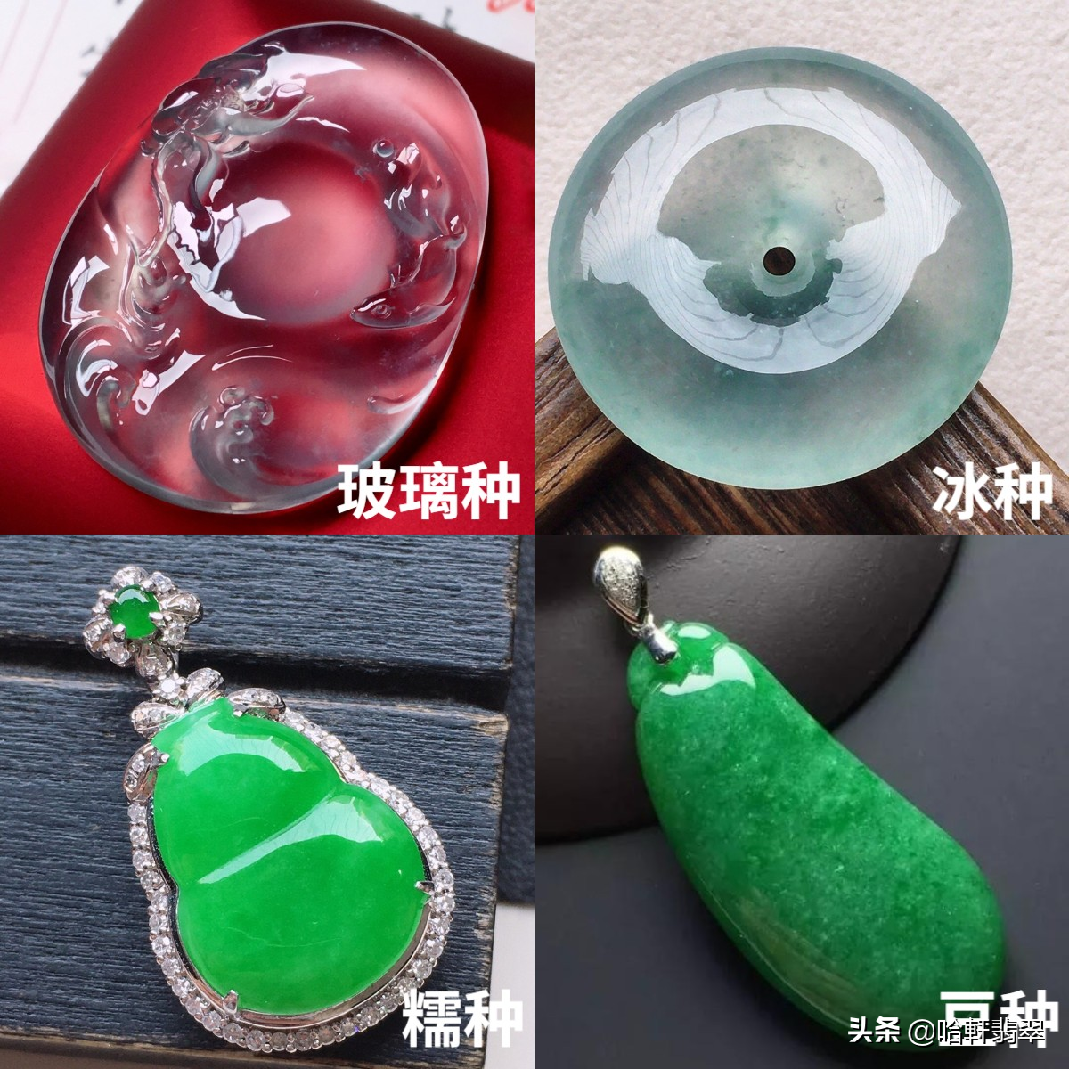 翡翠怎么辨别好坏_翡翠辨别好坏的方法