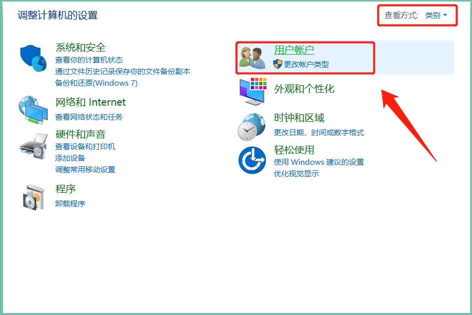 怎么删除电脑账户_删除电脑账户的操作方法