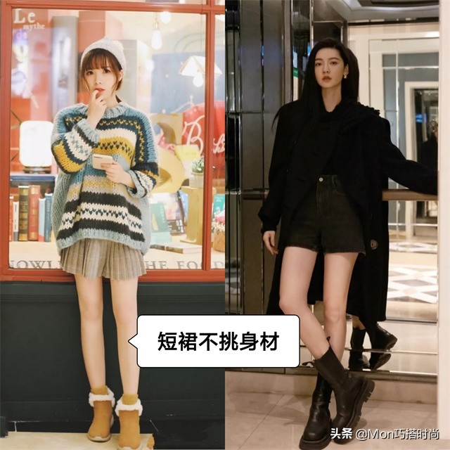 冬季短裙如何搭配_冬季短裙的主场介绍