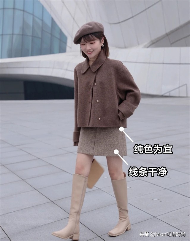 冬季短裙如何搭配_冬季短裙的主场介绍