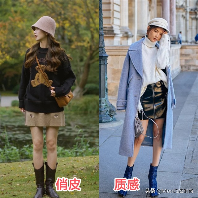 冬季短裙如何搭配_冬季短裙的主场介绍