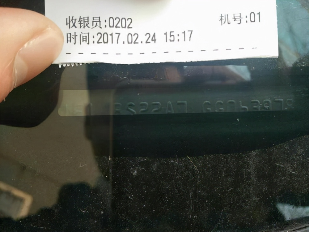 怎么查车架号_车架号的查询方法
