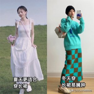 冬季短裙如何搭配_冬季短裙的主场介绍