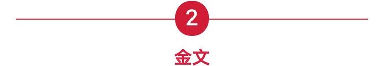 汉字怎么演变的_汉字的演变过程