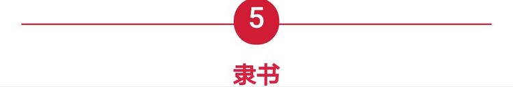 汉字怎么演变的_汉字的演变过程