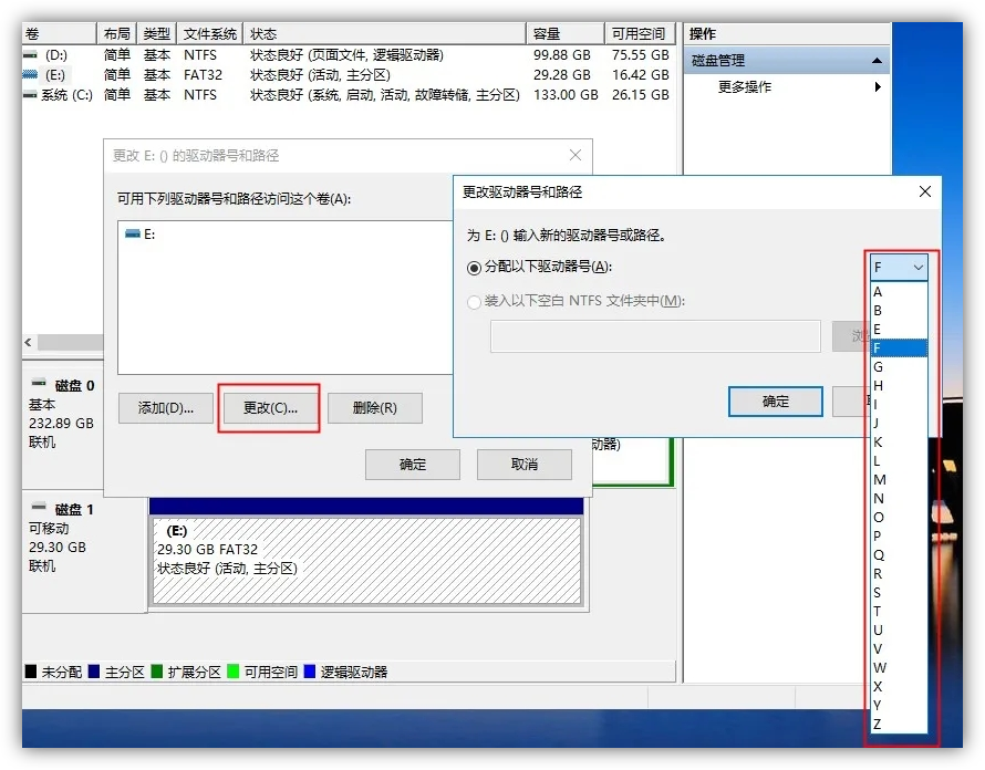 u盘打不开怎么办_u盘打不开的操作方法