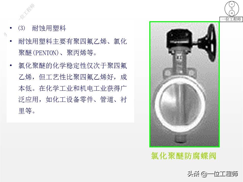 高分子材料有哪些_高分子材料的概念和分类