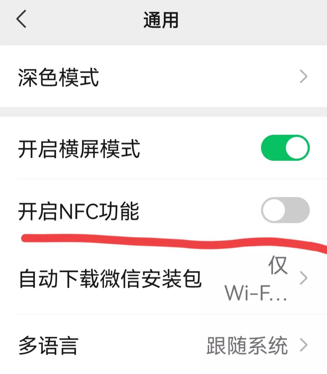 怎么用手机充值公交卡_手机充值公交卡的操作步骤