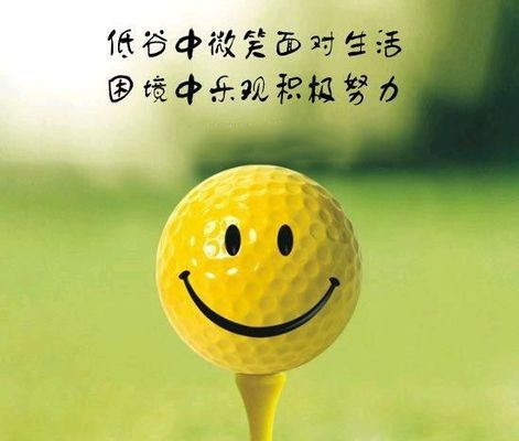情商是什么意思_情商的具体表现