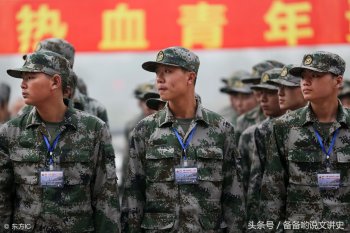 军令状是什么意思_一文解答