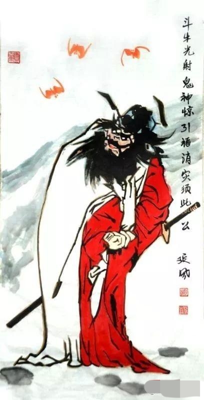 气冲斗牛什么意思_气冲斗牛的寓意