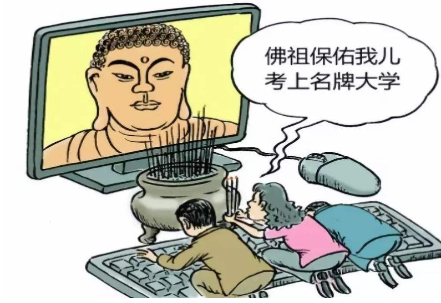 三姑六婆什么意思_三姑六婆的典故