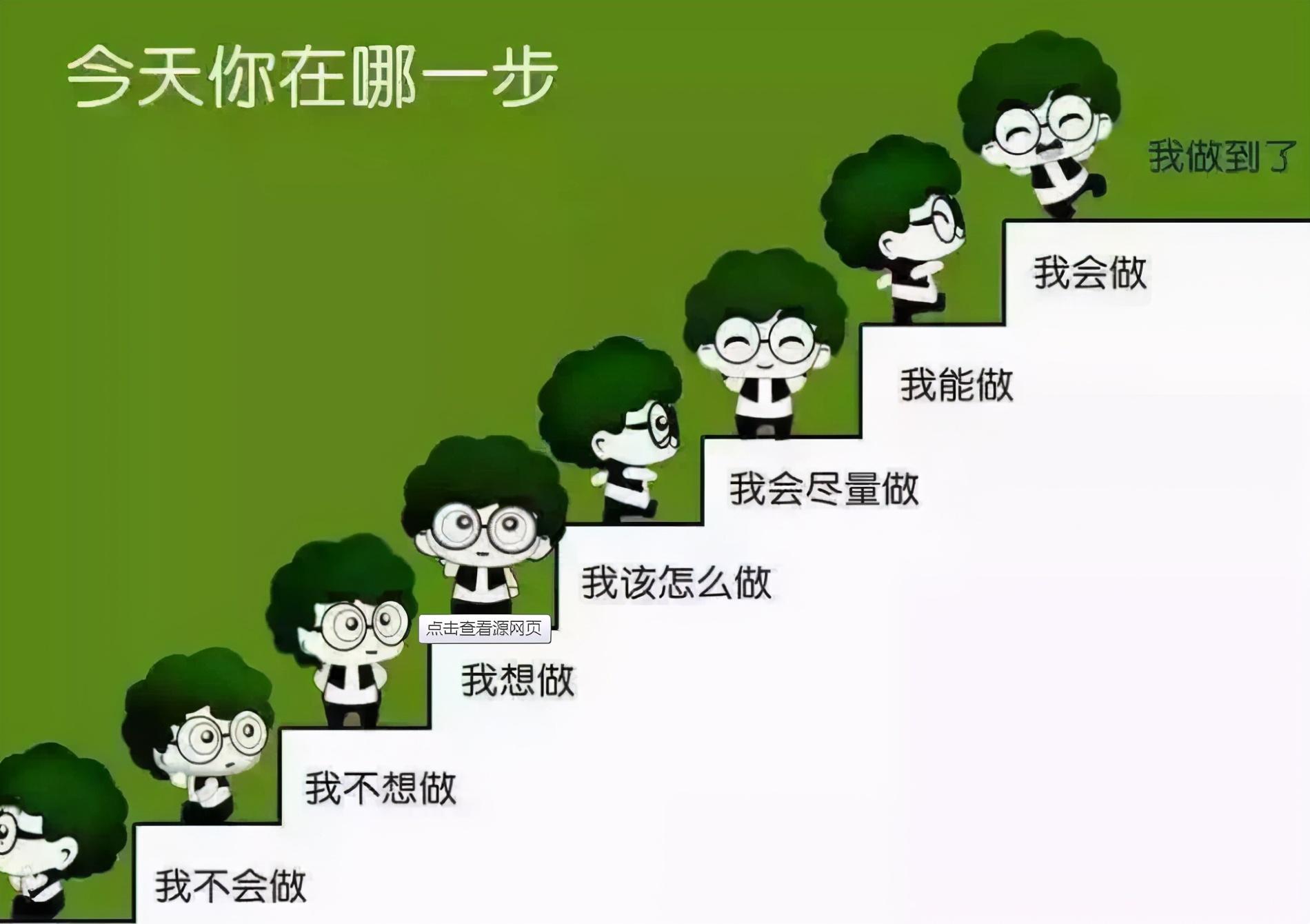 一不做二不休什么意思_一不做二不休的典故