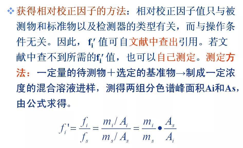 什么是色谱分析法_什么是色谱分析的原理