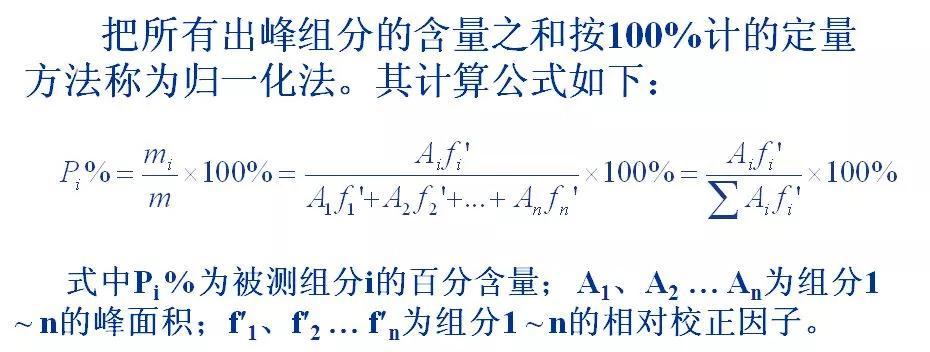 什么是色谱分析法_什么是色谱分析的原理