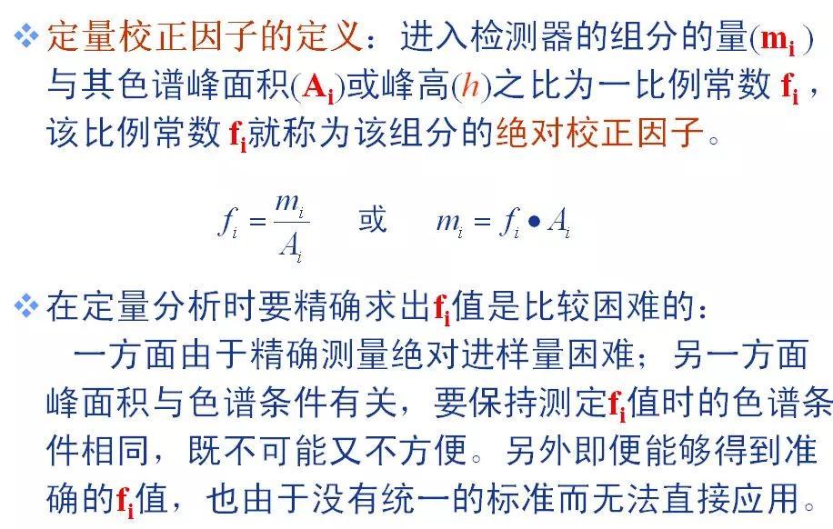 什么是色谱分析法_什么是色谱分析的原理