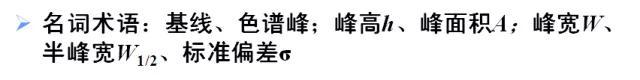 什么是色谱分析法_什么是色谱分析的原理