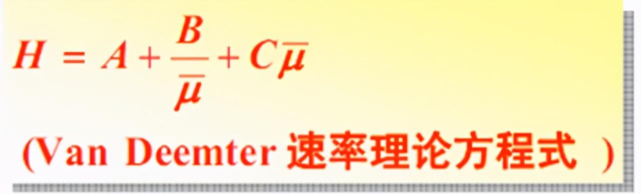 什么是色谱分析法_什么是色谱分析的原理